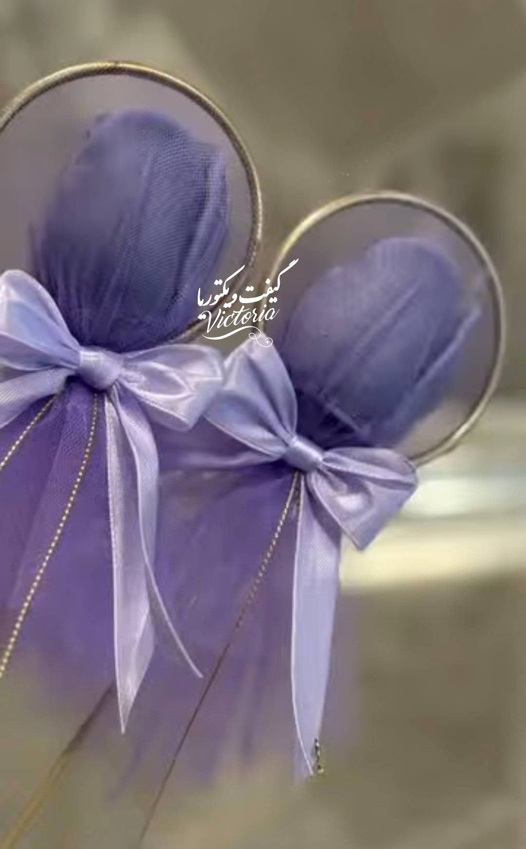 گیفت بله برون
