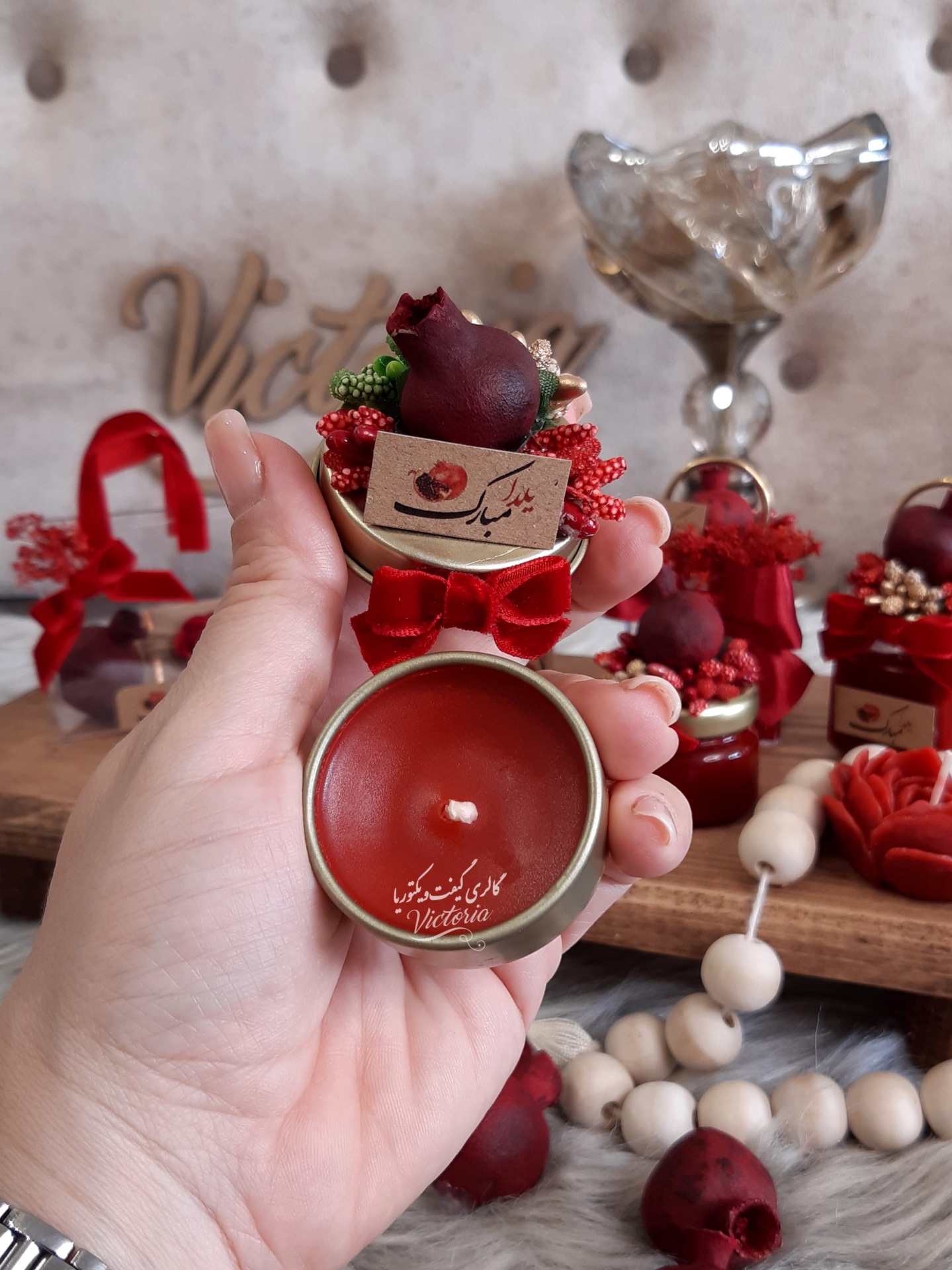 شمع شب چله