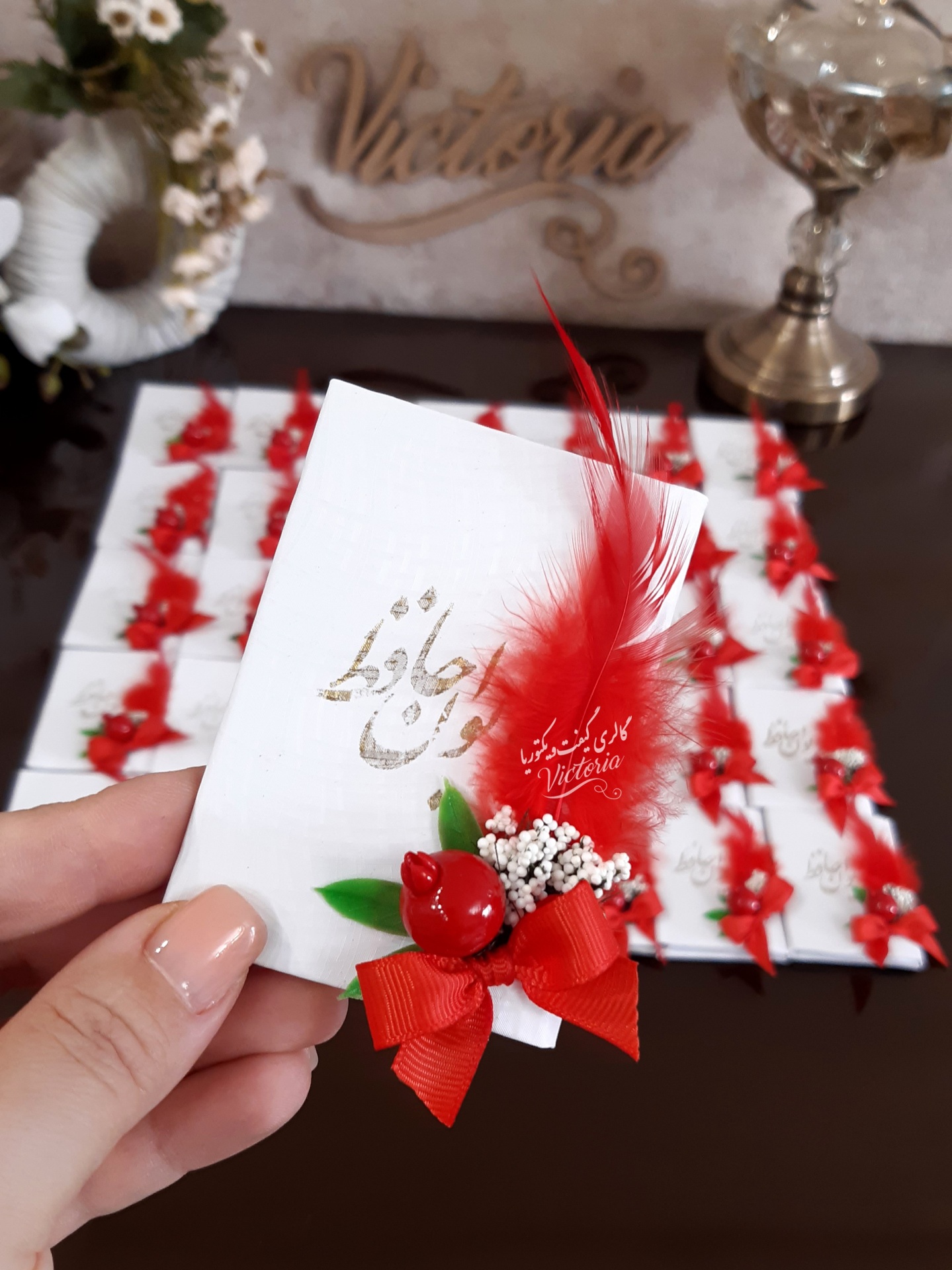  گیفت کتابچه حافظ 