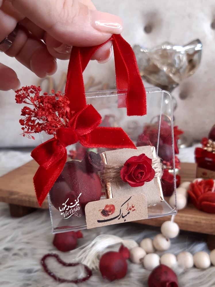گیفت یلدایی