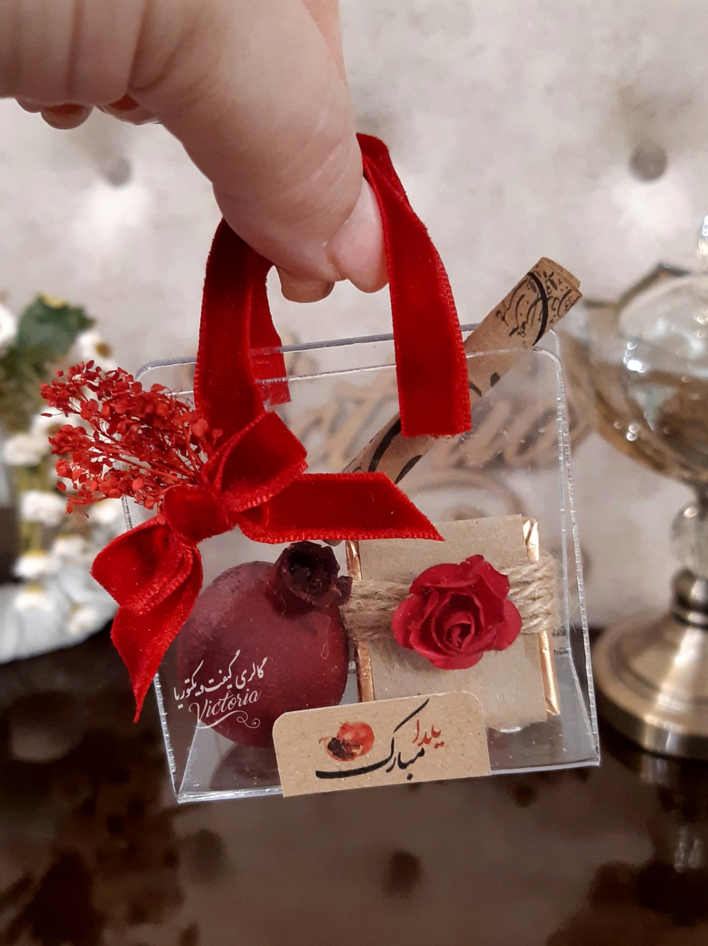 گیفت یلدایی عروس