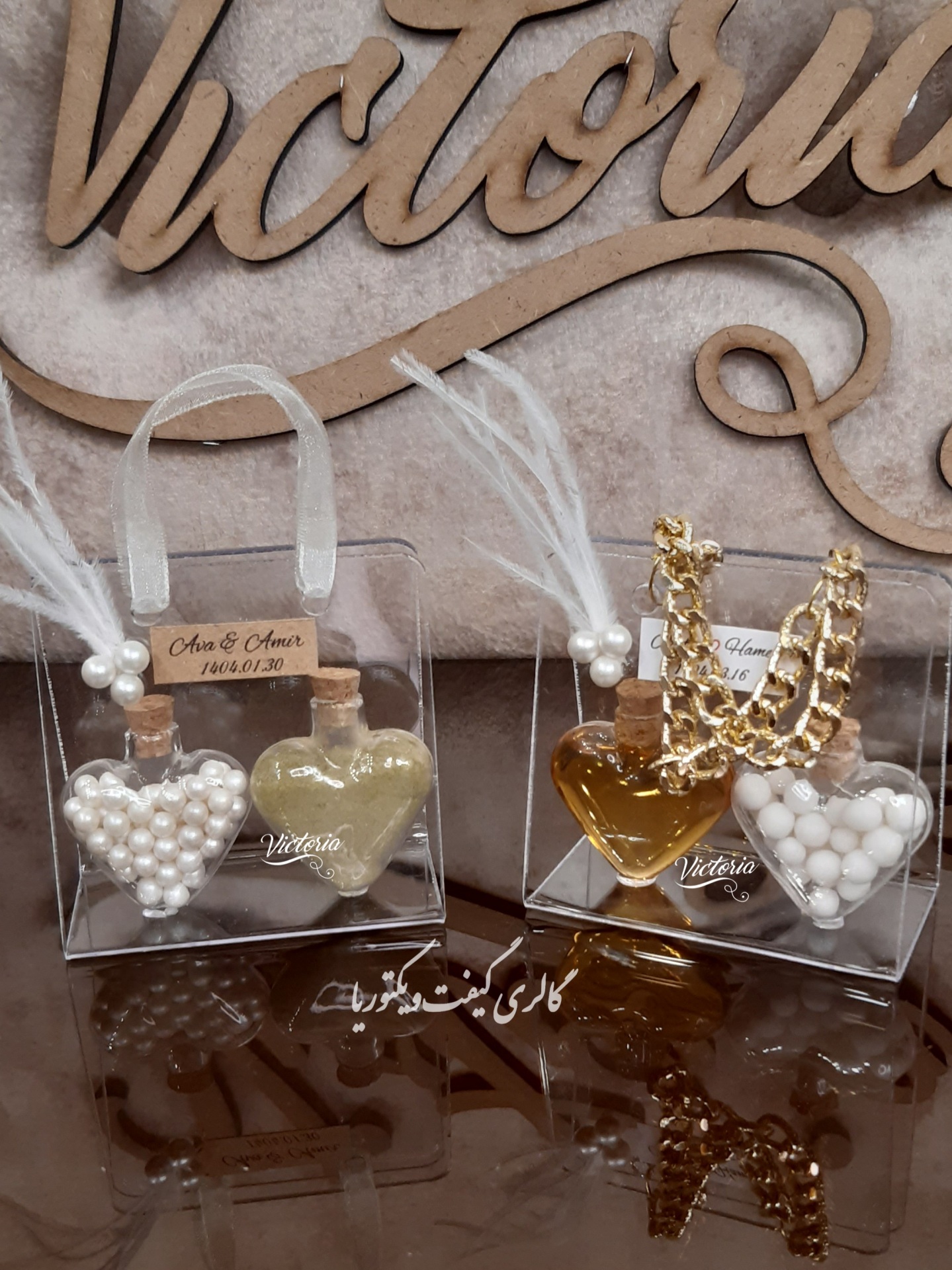 گیفت حنا و مروارید