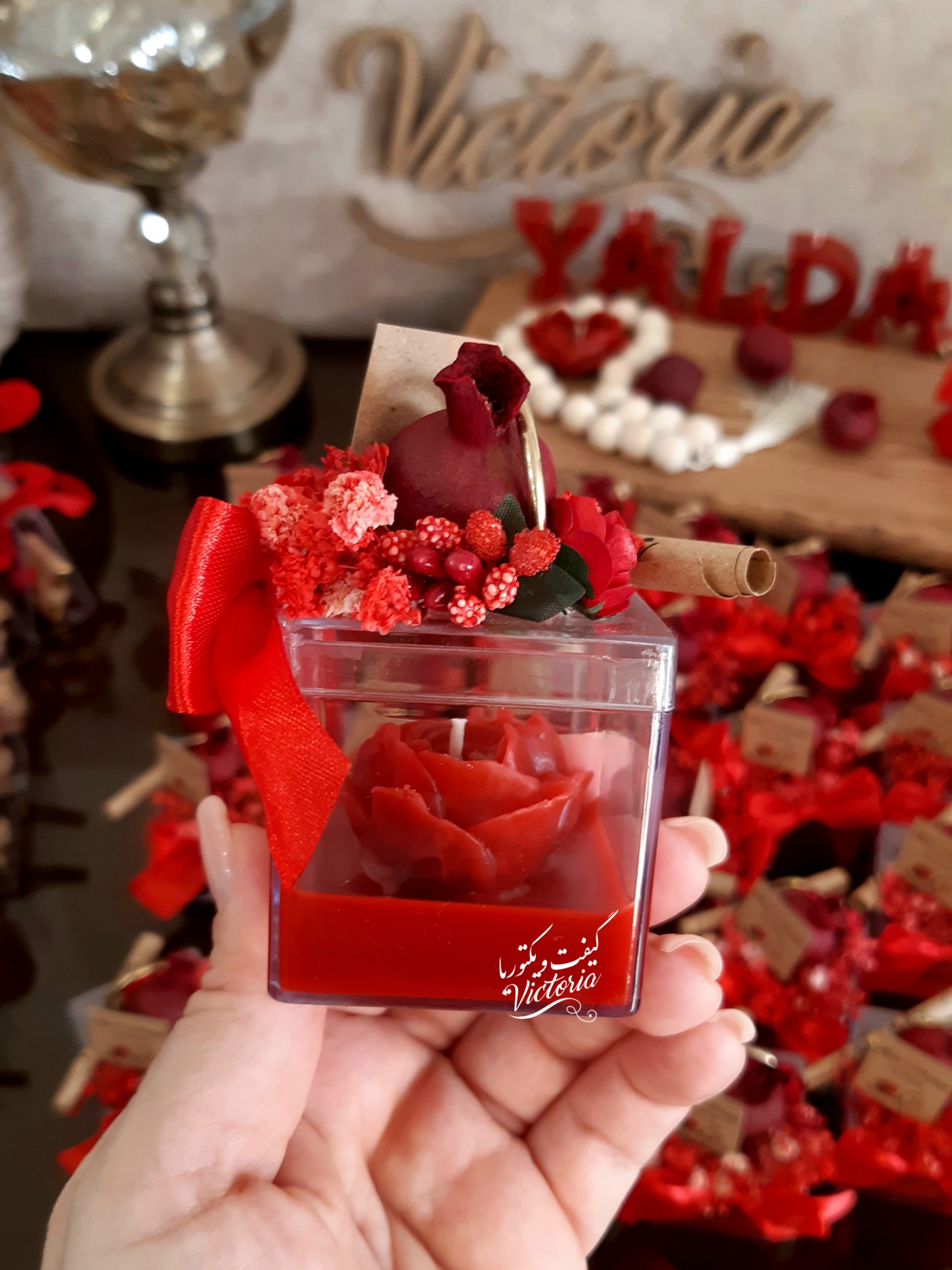  هدیه شب چله 