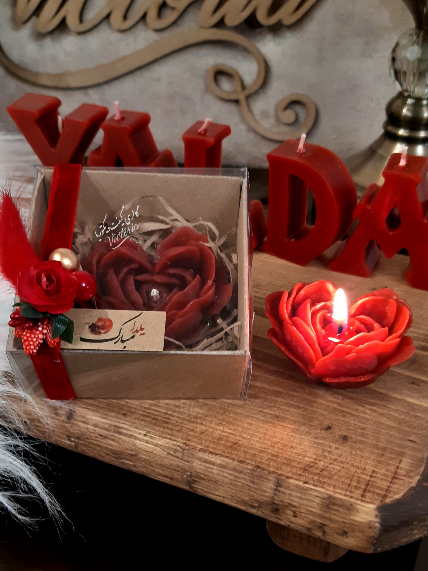  گیفت شب یلدا 