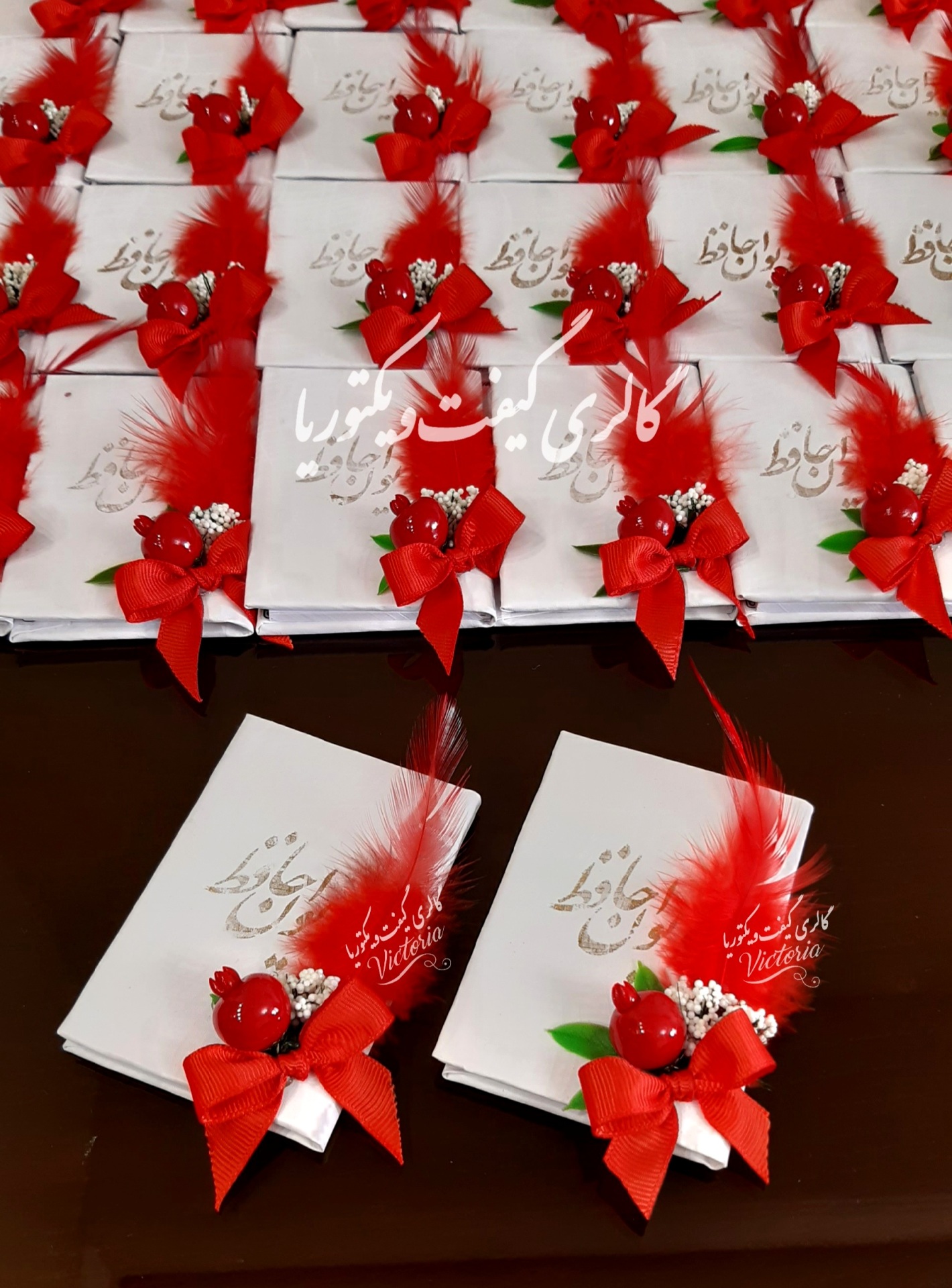  گیفت حافظ برای شب یلدا 