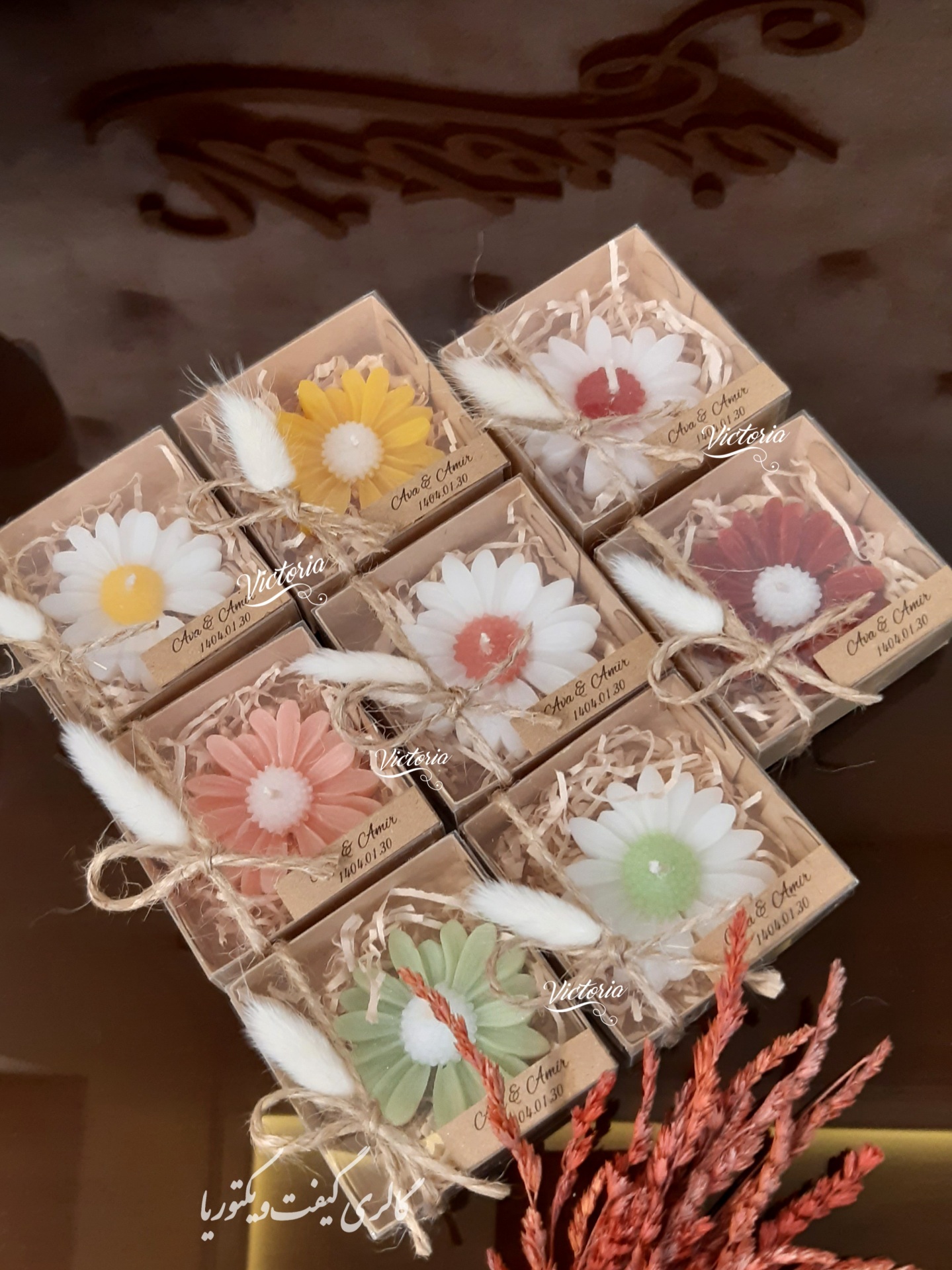 بابونه