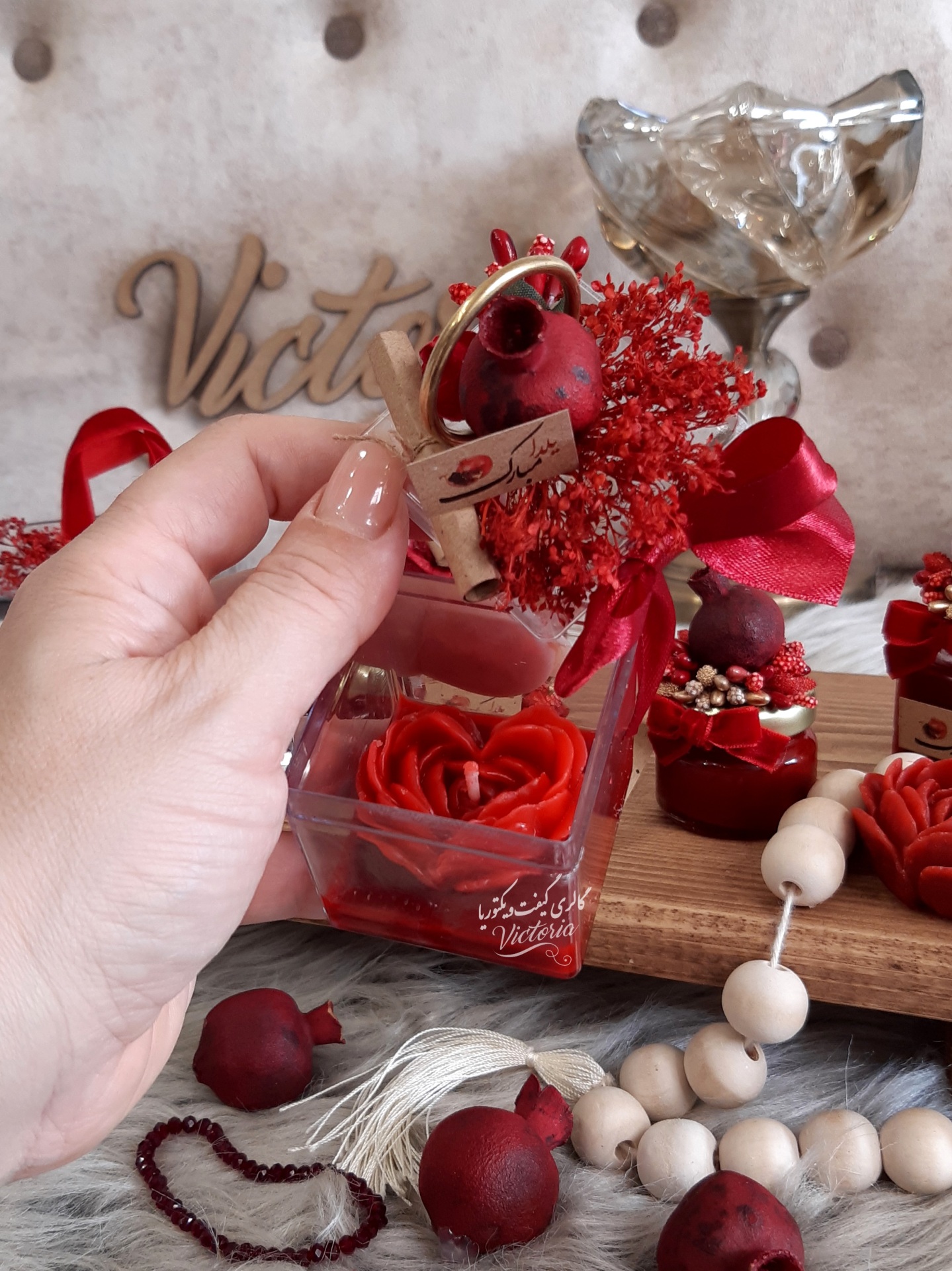  گیفت شب یلدا 