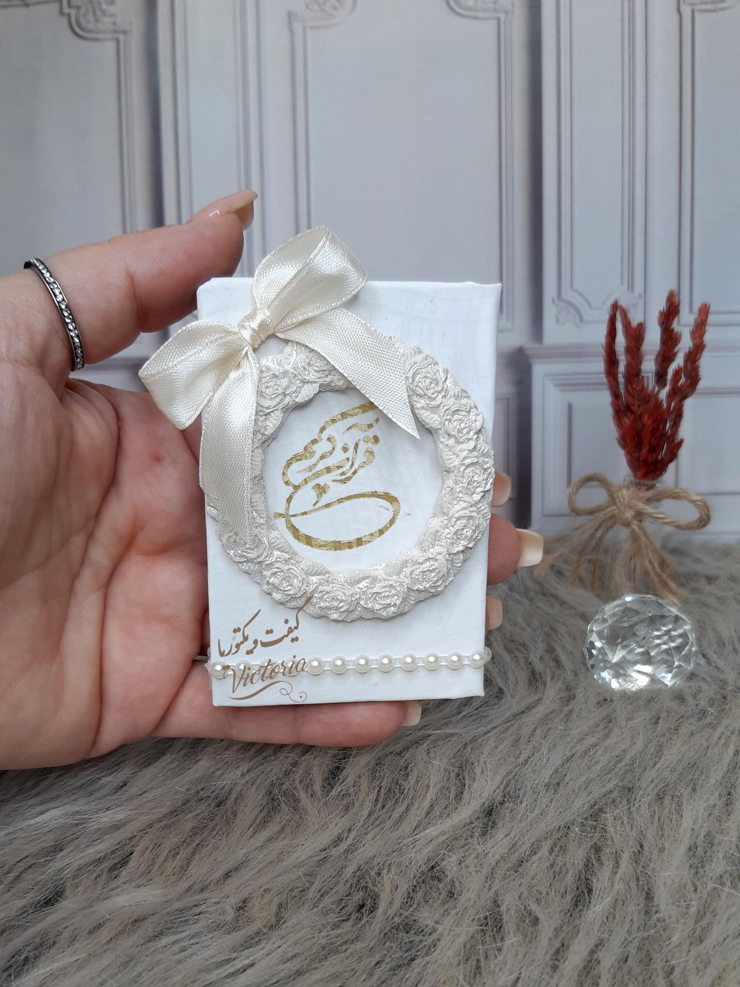 گیفت قرآن