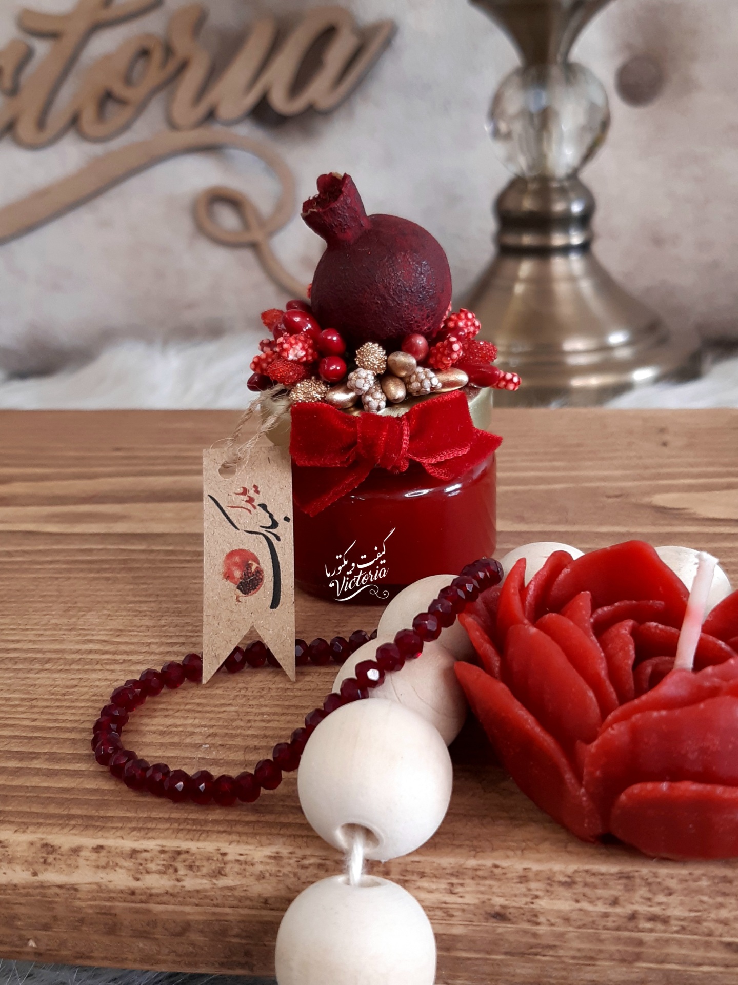 گیفت شمع یلدایی