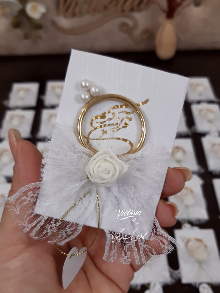 گیفت قرآن